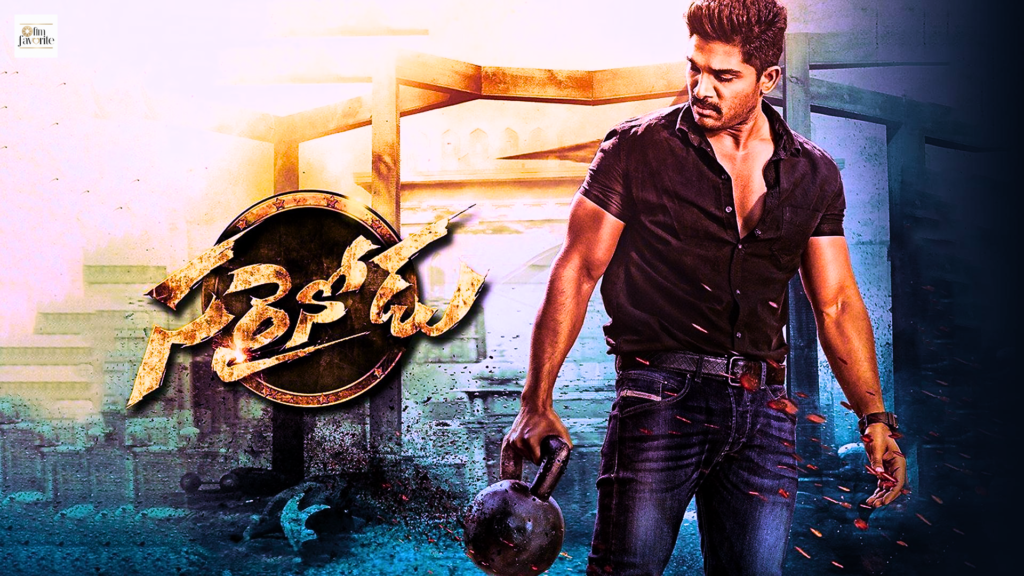 image from the movie Sarrainodu